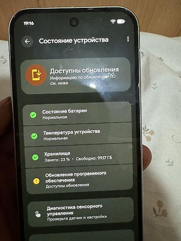 принтер цветной 3 в 1: Google Pixel 9, Б/у, 128 ГБ, цвет - Зеленый, 1 SIM, eSIM — 4