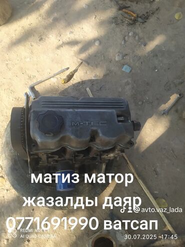 двигатель деу матиз: Бензиновый мотор Daewoo 0.8 л