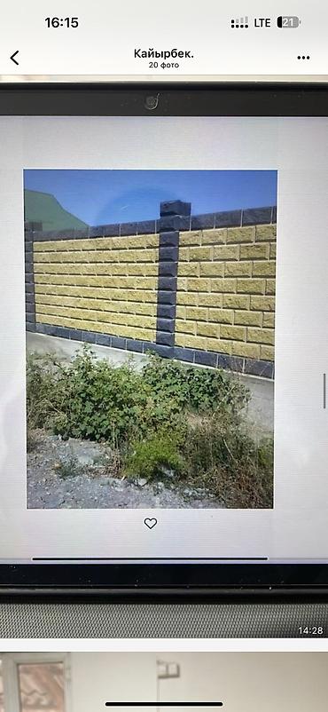 Пескоблок: Пескоблок Рваный, Заборный, 150x400x200, Платная доставка — 23