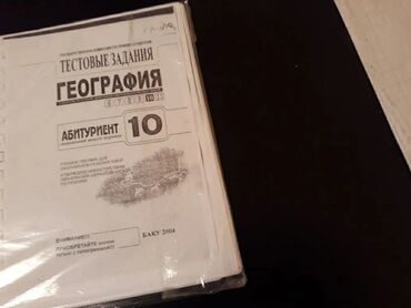 Digər kitablar və jurnallar: 1 штука 50 гяпик.Рабочие тетради и тесты . Есть ещё разные учебники и — 21