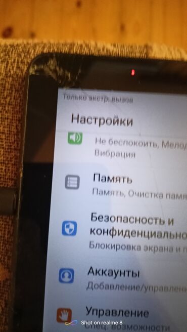 Электронные книги: Ekranı qırığdır!!!Sumqayıtdadır!!!Huawei MediaPad T5 planşeti. Əsas
