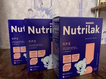 молокосос для кормящих мам цена: Сүт кошундусу Nutrilak, 0 - 6 айлык, Жаңы
