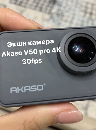 4006 объявлений: Экшн камера акасо akaso v50 pro пользовались недолго, бокс был сломан