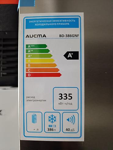 Морозильники: Морозильник, Новый, Бесплатная доставка — 24