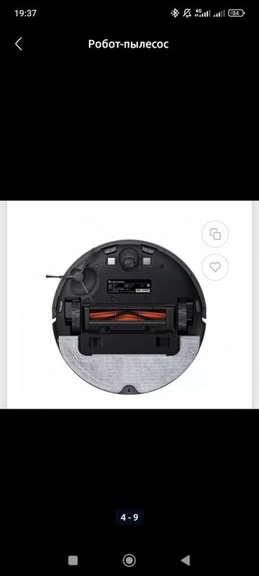 Роботы-пылесосы: Робот-пылесос Смешанная, Умный дом, Составление плана помещения, Wi-Fi — 8
