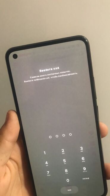 ми с2: Xiaomi, Mi 11 Lite, Колдонулган, 128 ГБ, түсү - Кара, 1 SIM, 2 SIM