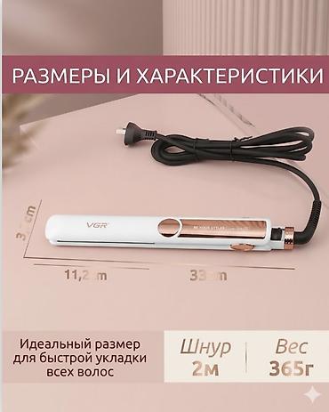 vgr: Утюжок для волос VGR, Стандартный, Керамическое, 210 °С and more — 3