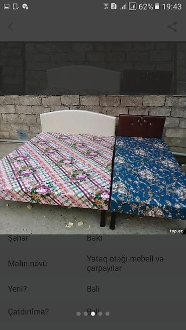 Кровати: Новый, Двуспальная кровать — 1