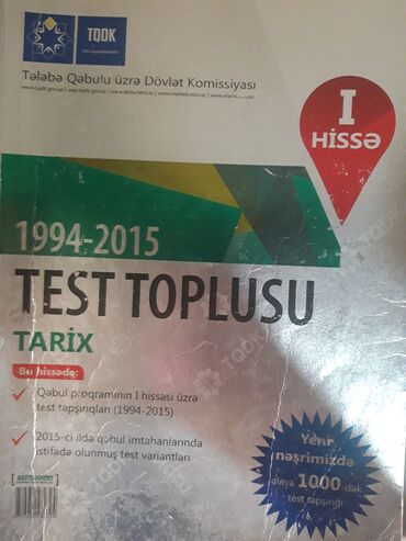 test toplusu pdf: Tarix Test Toplusu 1-ci və 2-ci hissə