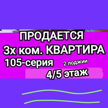 срочно продаётся: Дом, 3 м², 3 комнаты, Собственник