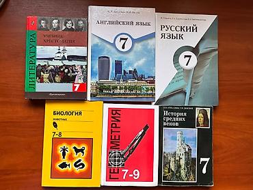 Китептер жана журналдар: Школьные учебники для 6–9 классов. Один учебник 150 сом Самовывоз — 1