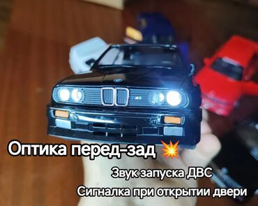 Модели автомобилей: Модель БМВ е30 М3 масштаб 1:24 Полная открывашка на хорошей at lalafo.kg — 7 Модели автомобилей: Модель БМВ е30 М3 масштаб 1:24 Полная открывашка на хорошей — 7