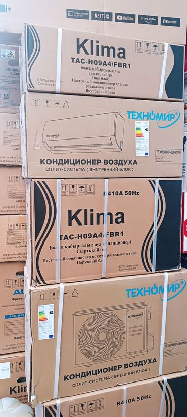 Кондиционеры: Кондиционер AUX — 6