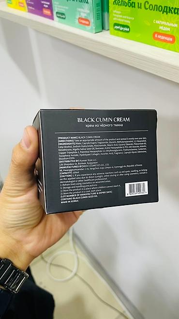 витилиго крем: Крем VIYA Black Cumin Cream (крем из чёрного тмина), 100 мл - — 4