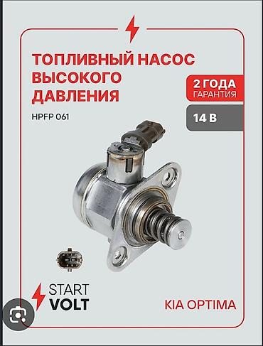 Топливный насос высокого давления (HPFP) для Kia/Hyundai Описание: -