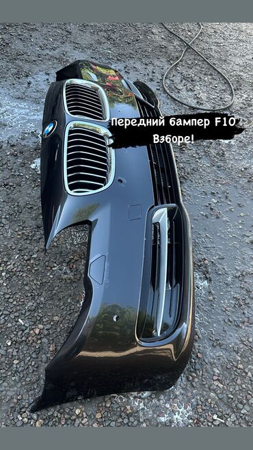 бампер карола: Передний Бампер BMW Б/у, цвет - Синий, Оригинал