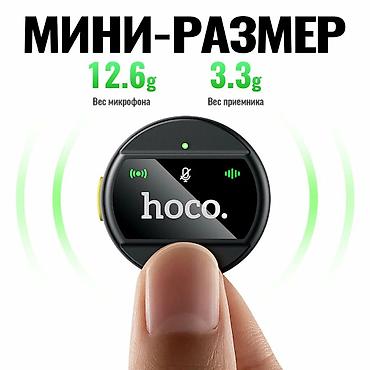 apple studio: Беспроводной петличный микрофон Hoco L21 LIGHTNING - это — 4
