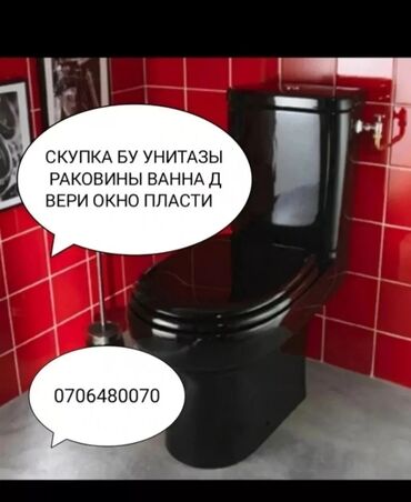 Унитазы: Унитаз Floor toilet, Porcelain