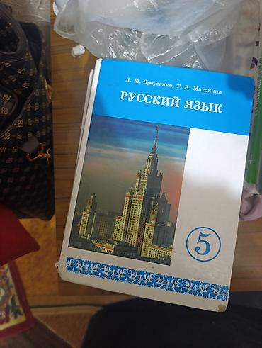 solutions upper intermediate: Учебники и пособия для начальной и средней школы — комплект Состав: - — 3