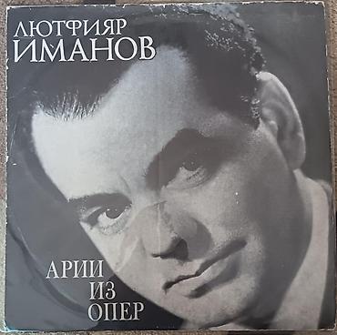 yolana tornado gitara: Plastinkalar Mətnli vinil lövhələr toplusu – “Melodiya” (СССР) — 5