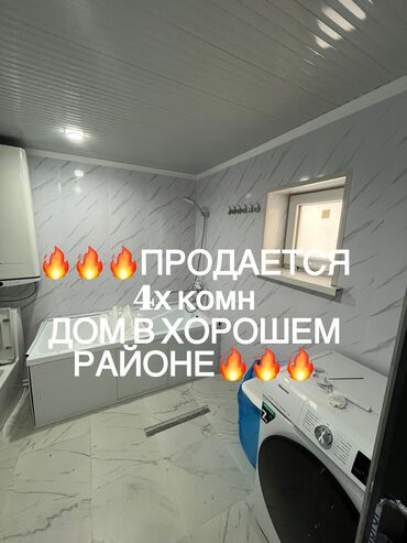 Продажа квартир: Дом, 61 м², 4 комнаты, Агентство недвижимости, Косметический ремонт