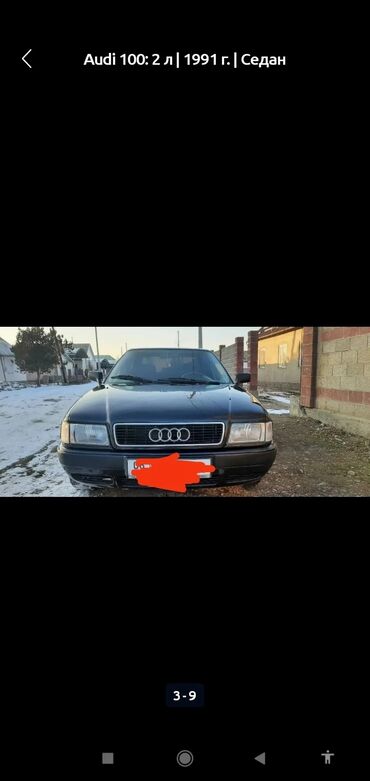 Audi: Audi 80: 1991 г., 2 л, Механика, Бензин, Седан