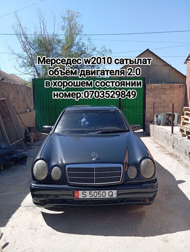 насос для машыны: Mercedes-Benz E-Class: 1996 г., 2 л, Механика, Бензин, Седан