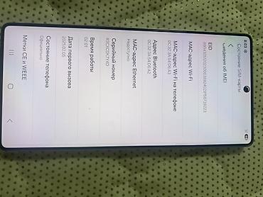 iphone 7 pluse: Samsung Galaxy S25 Ultra с коробкой и комплектом из коробки. Ключевые — 10