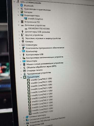 Ноутбуки HP: Для программирования, Новый, Intel Core i5 — 9