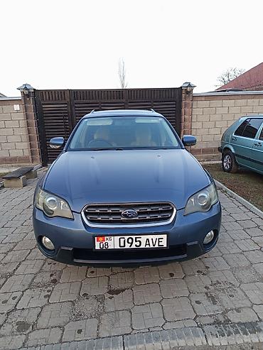 Subaru: Subaru Outback: 2003 г., 2.5 л, Автомат, Бензин, Универсал — 5
