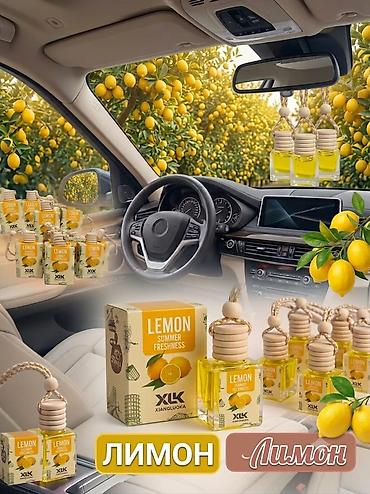 пена химия: 🍋 Lemon Summer Freshness — Летняя свежесть в вашем авто и доме! ✨ — 6