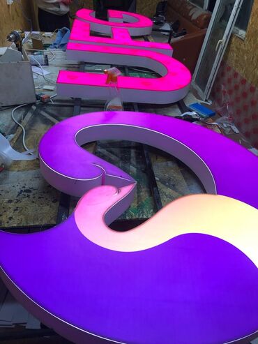 Изготовление рекламных конструкций: | Вывески, Лайтбоксы, Стенды, | Монтаж, Послепечатная обработка, Разработка дизайна — 2