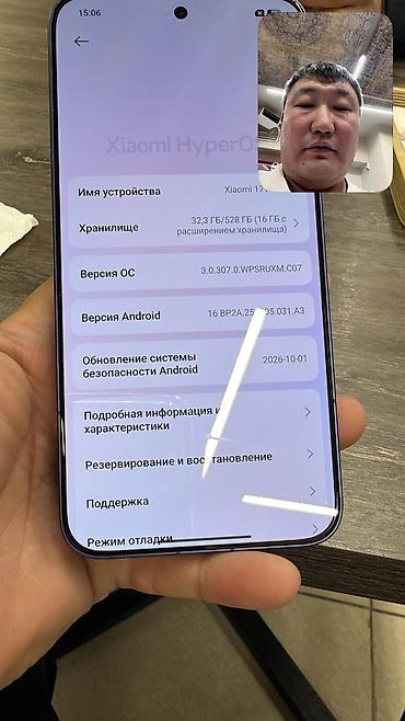 Xiaomi: 🔥 Mi 17 T Pro 🔥 📱 Оригинальный Xiaomi 🧠 Память: 12 / 512 GB 📶 SIM — 12