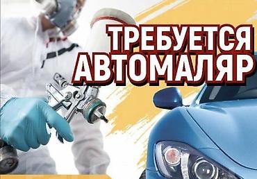 айнекстан работа: Нужны мастера моляры 
Подготовщики 
Есть условия проживания — 1