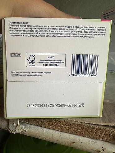 gore tex обувь: Сухая частично адаптированная молочная смесь HiPP Combiotic 3 — 2