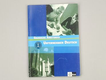 Book, genre - Educational, condition - Very good