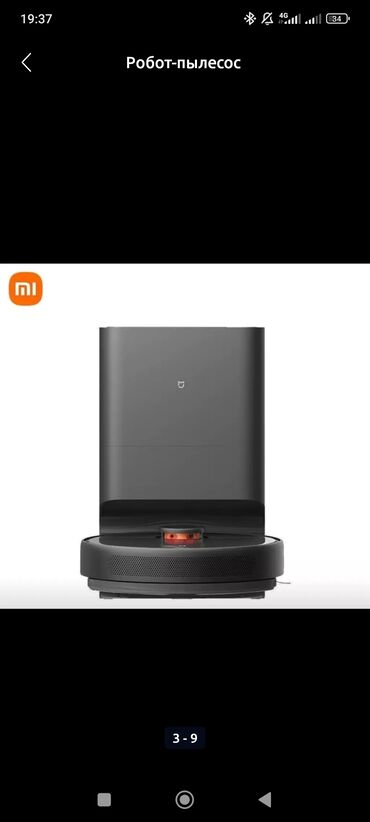 Роботы-пылесосы: Робот-пылесос Смешанная, Умный дом, Составление плана помещения, Wi-Fi — 7