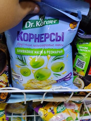 Dr. Körner «Корнерсы» — хрустящие цельнозерновые чипсы со вкусом