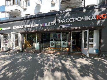 аренда бутика в гуме: Сдаю Часть магазина, Отдельностоящий магазин, 15 м² Действующий, С оборудованием, С ремонтом, 1 линия