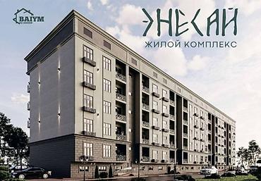 Үй куруучулардан жаңы конуштар: Курулуп бүткөн, Элитка, 3 бөлмө, 87 м² — 2