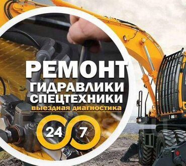 экскаватор погрузчик бу купить: Экскаватор, 2024 г.