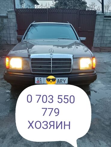 Mercedes-Benz: Mercedes-Benz W124: 1990 г., 2.3 л, Механика, Бензин, Универсал