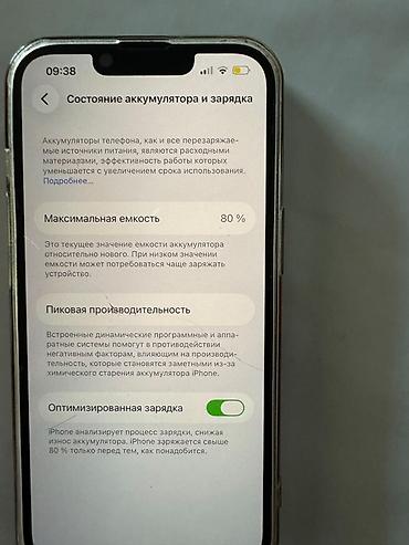 iphone 8xr: Смартфон Apple iPhone (линейка 13), зелёный цвет корпуса. Особенности — 7