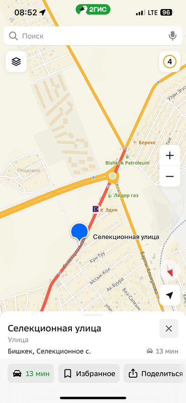 продаю участок бишкек арча бешик: 12 соток, Договор купли-продажи