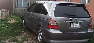 e60 m5: Honda Odyssey: 2000 г., 2.3 л, Газ, Универсал — 2