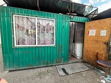 Кыймылсыз мүлк: СРОЧНО ПРОДАЕТСЯ Металлический торговый павильон/контейнер ЦЕНА — 2