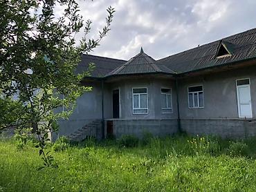 Продажа коттеджей и домов: Продаётся участок с домом в живописной горной местности. - Участок — 12