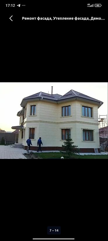 уй актоо: Жидкий травертин, текстура, утипления, краска, жумушттарын кылабыз — 2