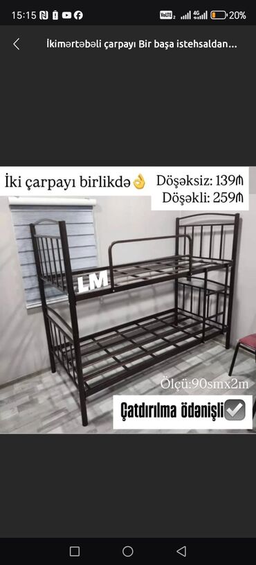 tek neferlik carpayı: Yeni, Təknəfərlik çarpayı