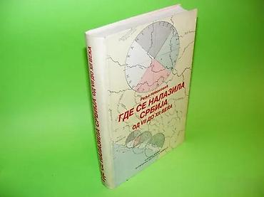 second hand valjevo: Gde se nalazila Srbija od VII do XII vekaIstorijsko-geografsko — 1